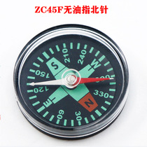 ZC-45F North Compass Student Science Education Puzzle Outdoor Mountaineering Decoration Accessories Portable Compass