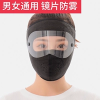 Маскированное черное лечение