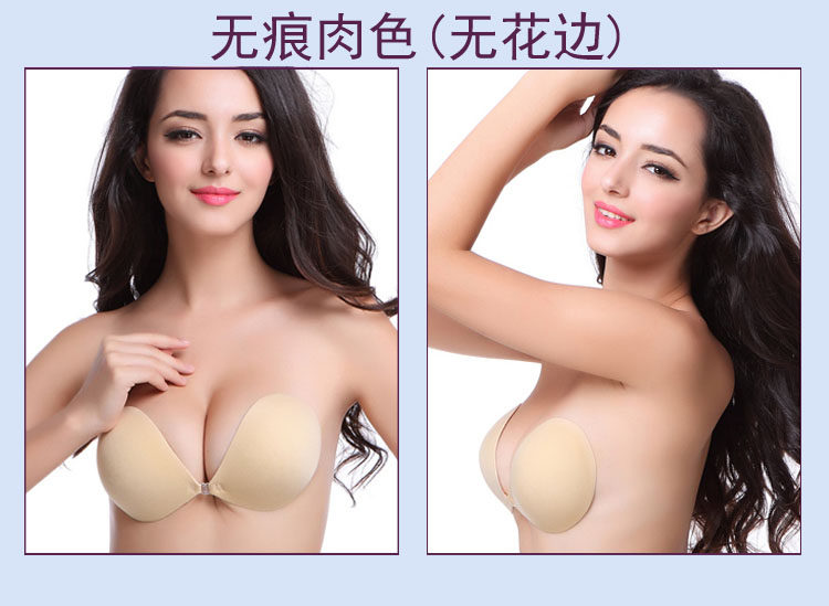 Soutien-gorge invisible jeunes femmes Soutien-gorge invisible - Ref 783404 Image 20