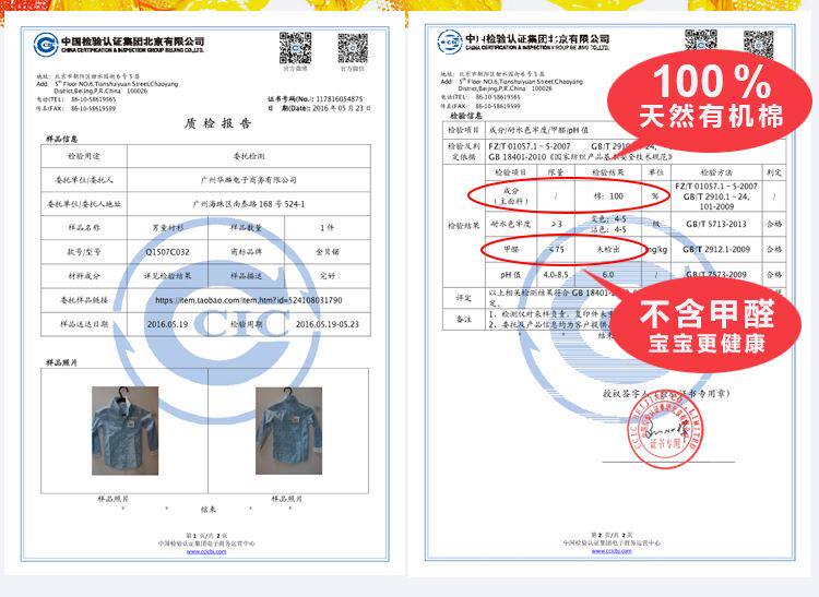 Chemise garcon à manche longue - Ref 2079514 Image 49