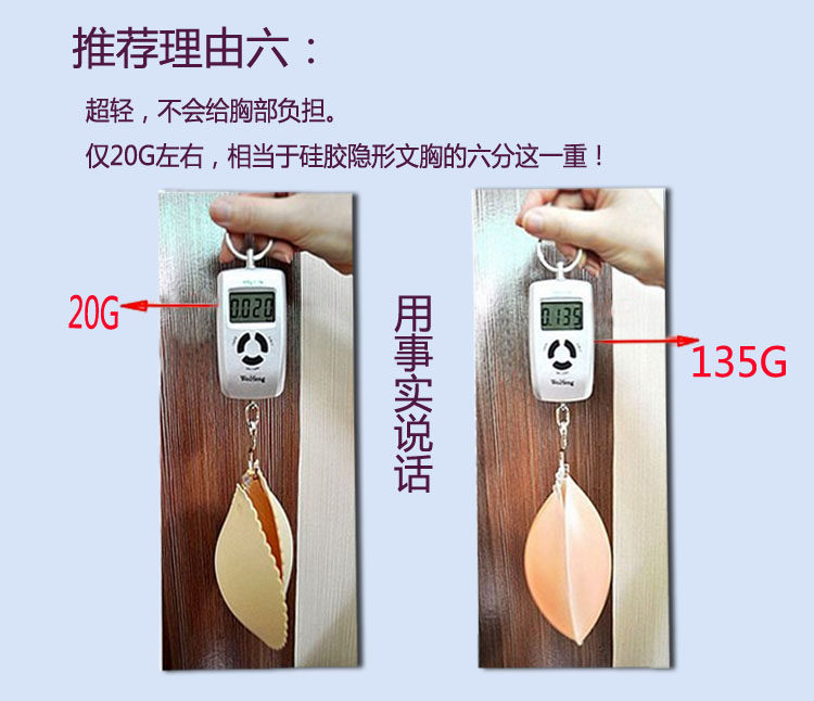 Soutien-gorge invisible jeunes femmes Soutien-gorge invisible - Ref 783404 Image 30