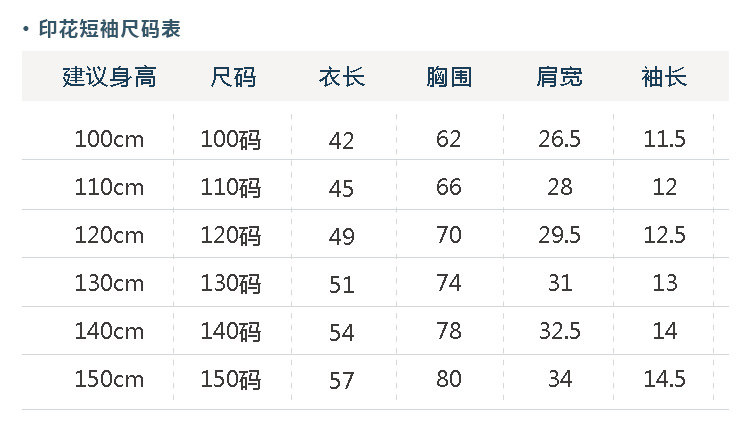 Chemise garcon à manche longue - Ref 2079514 Image 13