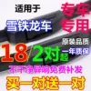 Товары от 乐乐彤彤00