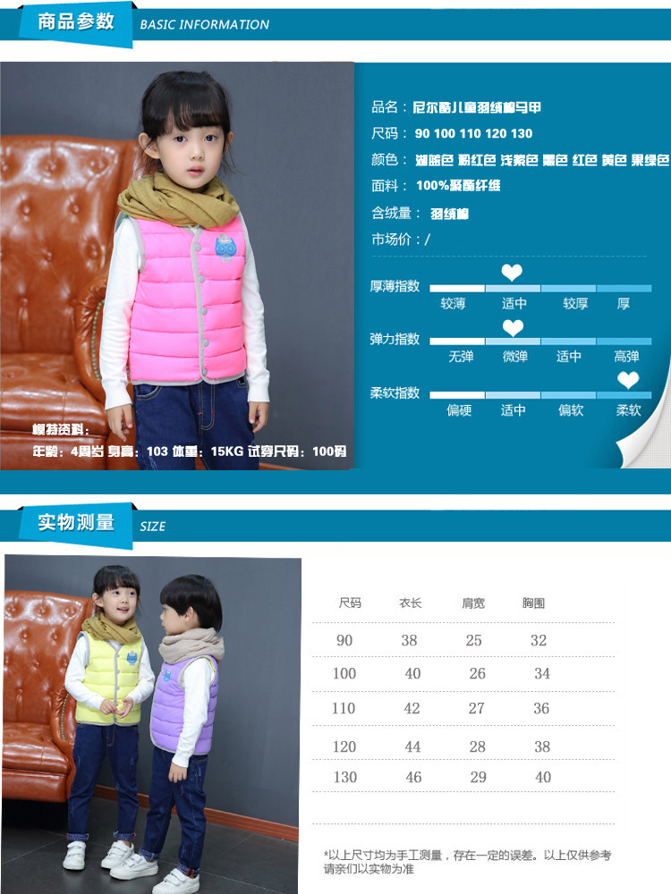 Gilet enfant en polyester - Ref 2068573 Image 9