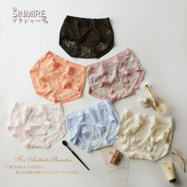 Comfortable seamless and breathable ~ SINMIRE zero pressure mid-waist triangle mint antibacterial cherry blossom underwear