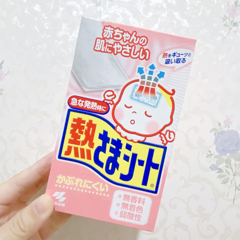 Japanese Kobayashi antipyretic patch pink baby packed with 12 tablets