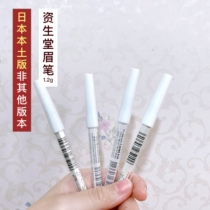 Japans homegrown version of the Gifted Hall of Hexagonal eyebrows 1#2#3#4#持久防水不脱色黑色自然棕灰色