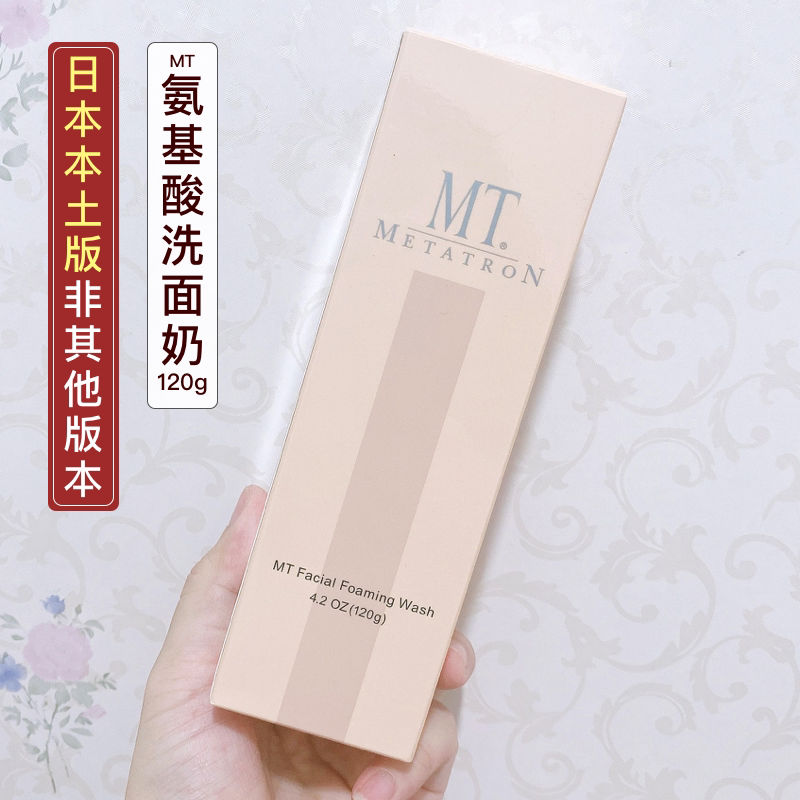 Japan MT METATRON Gentle Wash Face Milk Sensitive Muscle Dry Muscle with Amino Acid Finish 120g