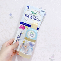 Japan Kobiashi pharmaceutical womens physiological underwear underwear lotion cleaning agent 120ml bacteria to remove blood stains laundry detergent
