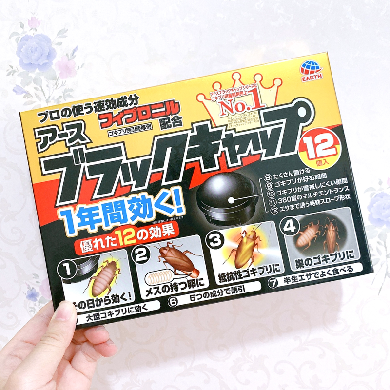 Japan imports Anspeed cockroach drug One cohort end Home Kitchen Kills Cockroach House Small Black Hat Size Thong Kill