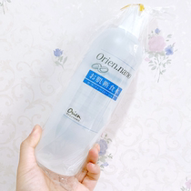 Japan ORiEN Anonnay Muscle Breaking of Skin Water 500ml Sensitive Muscle Stocky Moisturizing Water Replenishing Membrane for Nourishing Horniness