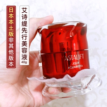 Japan Direct Post Japan Fuji Epic Astalift Muscle Base Essence Gel First Beauty Lotion 40g