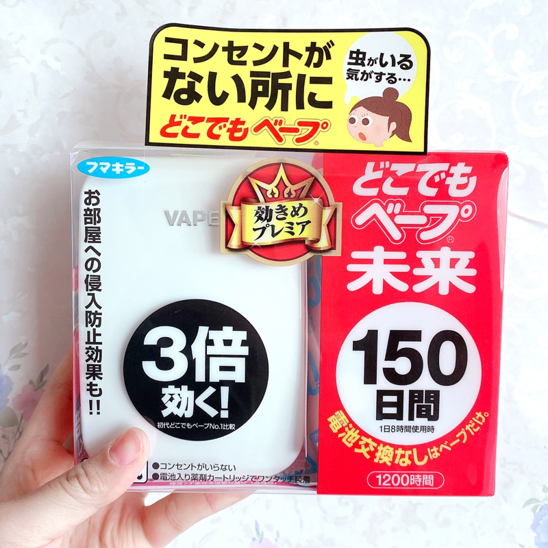 Japanese vape150 - day mosquito repellent infant children odorless future electric mosquito incense replacement core electronic portable anti - mosquito