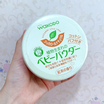 Japan and light church natural corn Shuang powder baby newborn prickly to baby boy toddler special powder bashing 120g