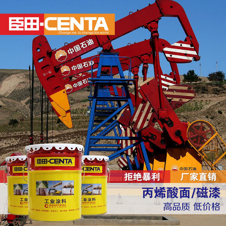 Shengtai acrylic coating machinery renovation paint automation equipment anti-corrosion anti-rust finish metal paint indoor and outside