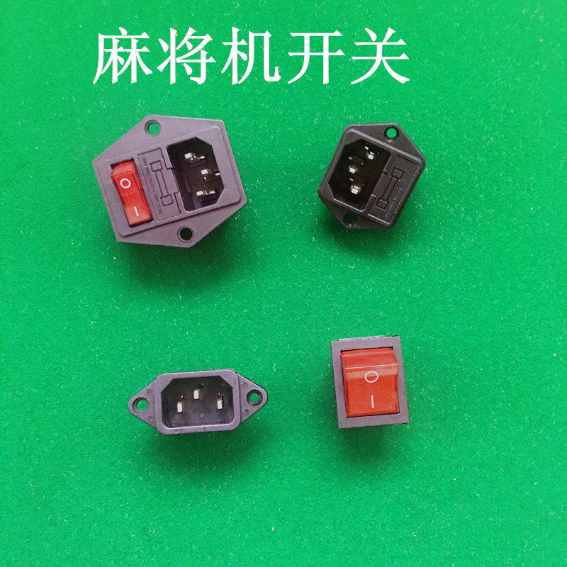 Automatic Mahjong Machine Mahjong Table Accessories Universal Power Switch Power Cord Socket Mahjong Machine Switch