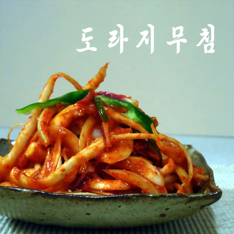Two bags Korean pickle Three-mouth One Orange infarction cabbage 215g(191)