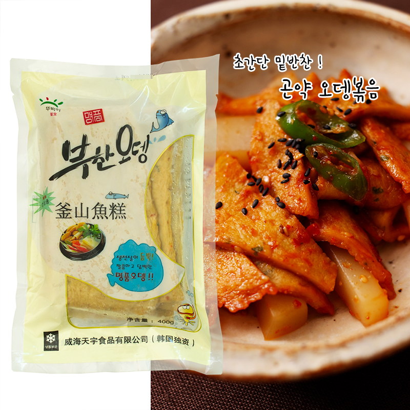 Busan Fish Cake Korean Fish Cake Skewers in Fish Cake Soup Stir-fried Chili Onions 400g (029)