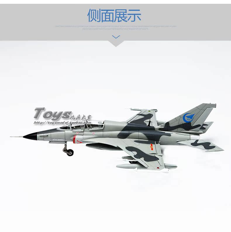 1: 48FTC2000 hợp kim núi đại bàng huấn luyện viên mô hình tĩnh chiến đấu mô hình bộ sưu tập quà tặng mô hình máy bay bamboo airways