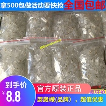 RJ45 Crystal connector mesh cable plug for 100 computer network 8P4C Crystal Head gold-plated 4-core pure copper network cable