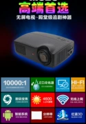 Máy chiếu gia đình HD 1080p rạp hát tại nhà wifi nhỏ không dây điện thoại di động máy chiếu tường - Máy chiếu