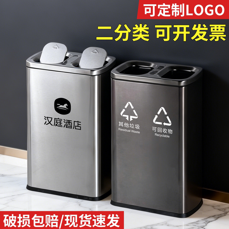 Hotel Lobby Stainless Steel Swing-Lid Trash Can, Commercial Use Waste Bin for Malls, Restrooms, and Elevator Entrances Hotel Lobby Stainless Steel Swing-Lid Trash Can, Commercial Use Waste Bin for Malls, Restrooms, and Elevator Entrances