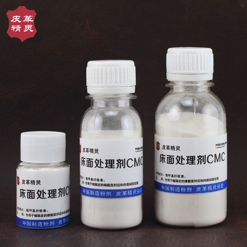 Manual DIY tool cow leather leather edge finishing agent CMC leather finishing agent bed surface hair surface finishing agent 60 ml