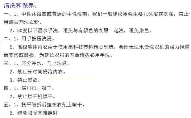 body amincissant - Ref 670626 Image 19