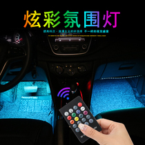 Interior atmosphere light modified car usb foot atmosphere light led decorative light interior light colorful music rhythm light