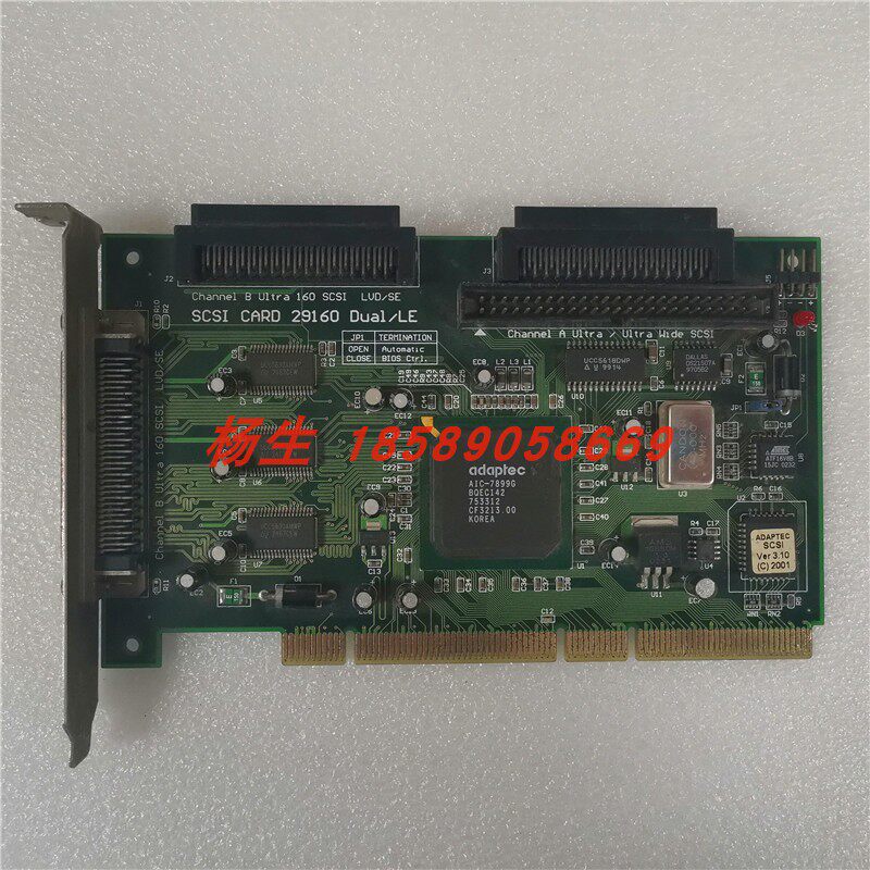 Original fitting adaptec SCSI Ver 3 10160M Dual channel SCSI card spot bargaining