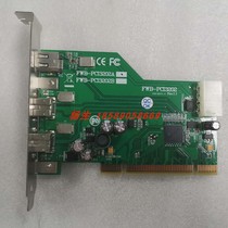 Taiwan IOI FWB-PCI3202A 1394a B (FireWire) industrial camera card brand new warranty one year