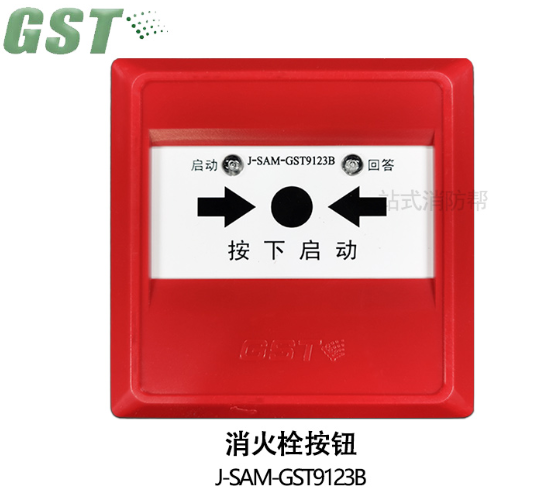 Bay cancellation J-SAM-GST9123B in place of the 9123A fire hydrant button coded type start pump button