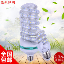  LED bulb Super bright energy-saving lamp Spiral bulb screw mouth Household led corn lamp e27 super bright screw mouth small bulb