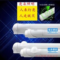  LEDT8 infrared radar microwave human body induction lamp 0 6 meters 0 9 meters 1 2 meters 18W fluorescent lamp Garage light