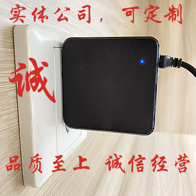 正规3C电源产品商城