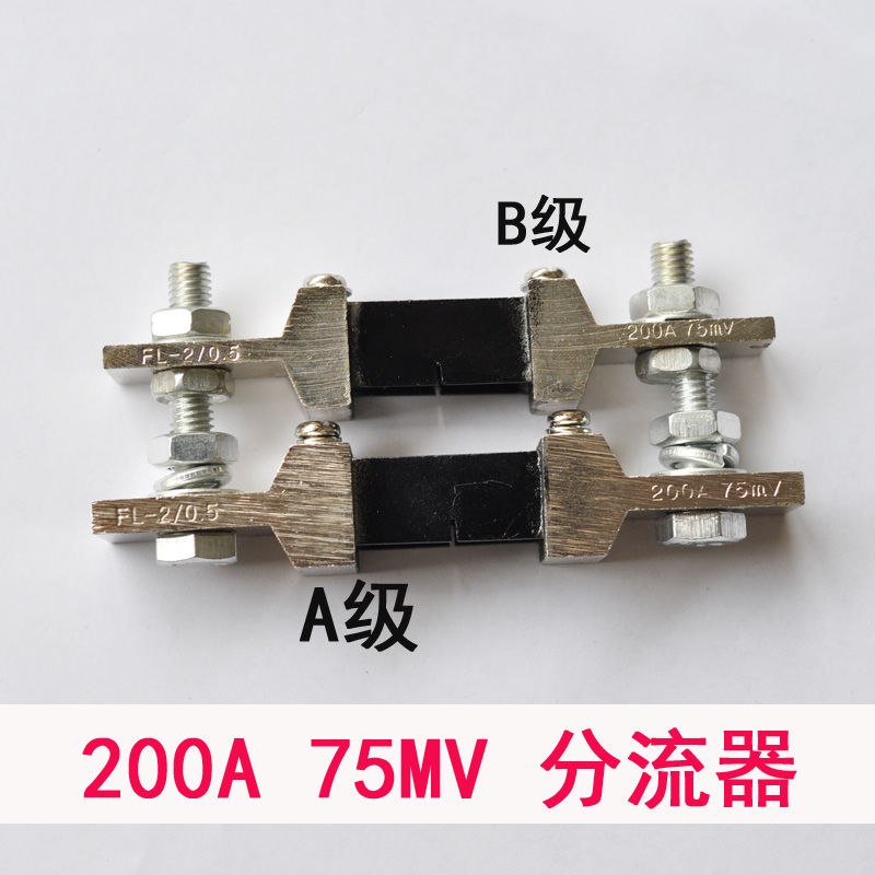 A Class 200A DC Diverter 75MV FL - 2 Shifter Slot - type Shifter Outer Transducer