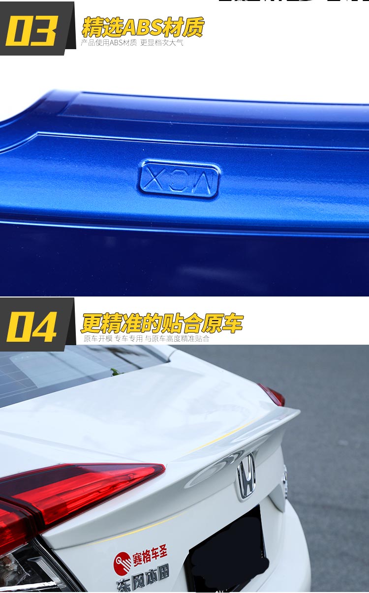 Honda 1617 thế hệ thứ mười Đuôi xe mcx đuôi sửa đổi đuôi thường dân đuôi nhỏ đuôi lớn - Sopida trên đuôi gió