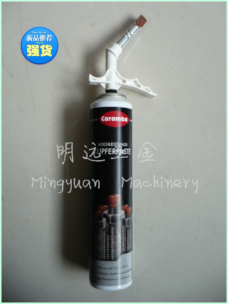 German original imported caramba caramba multi-functional and efficient copper paste