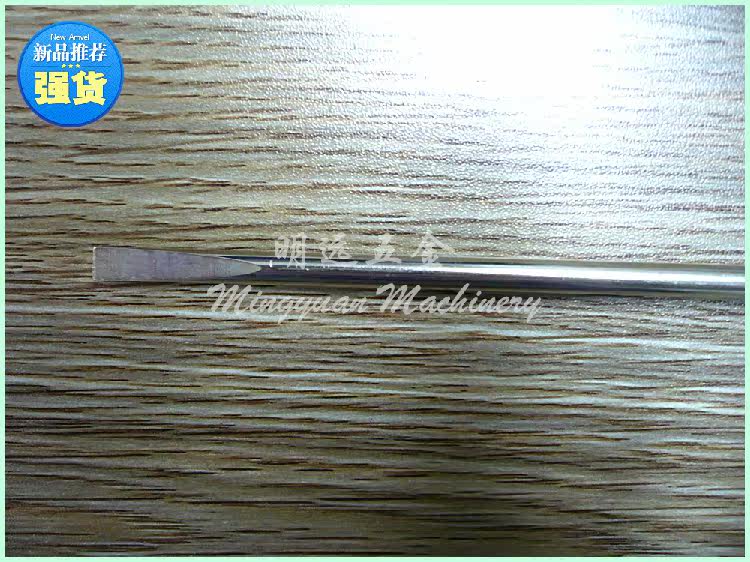 Tournevis pour réparation vélo - Ref 2300414 Image 4