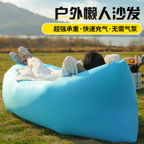 Inflatable sofa for adults single lazy reclining sleeping chair light luxury high-end sleeping chair lawn park leisure