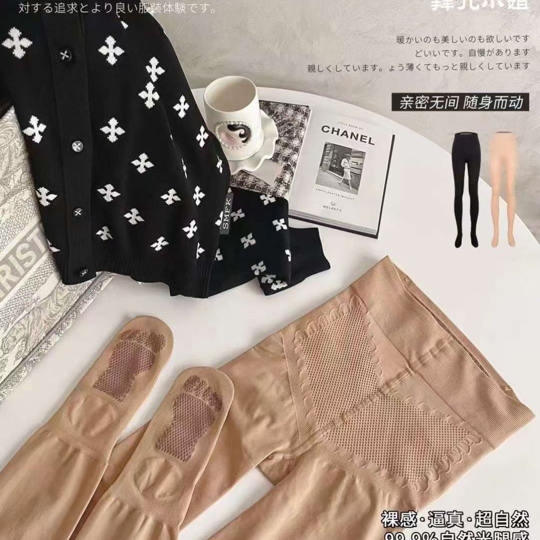 Goblin Coco Baier Miss Monet fire lotus socks naked photosensitive leg artifact inside pantyhose autumn thin pantyhose