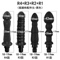 Fascia gun female hipster wave accessories head fun conversion head transfer gun tip female supplies modified handheld gun machine