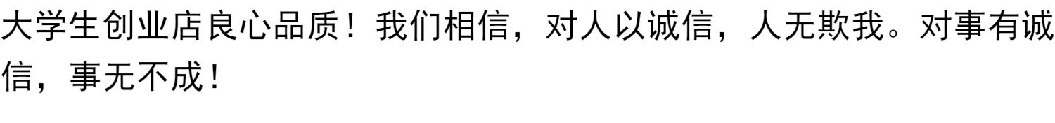 正宗东北大拉皮500g纯土豆粉凉皮干货凉