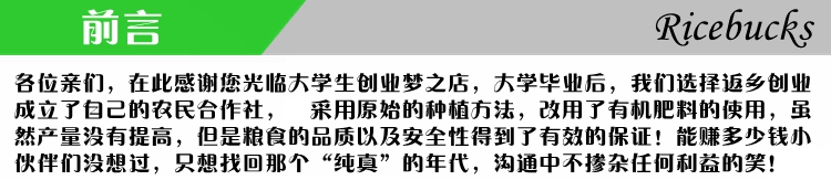 正宗东北大拉皮500g纯土豆粉凉皮干货凉