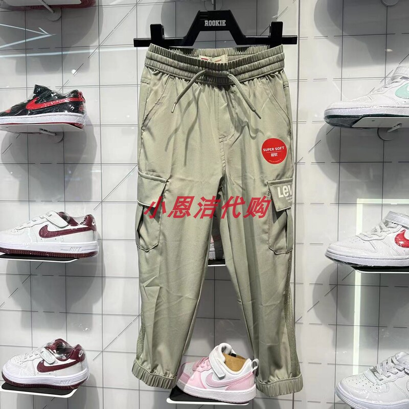 Levi's Children's Clothing Spring and Summer Thin Knit Quick-Dry Casual Jogger Cargo Pants Lv2422142