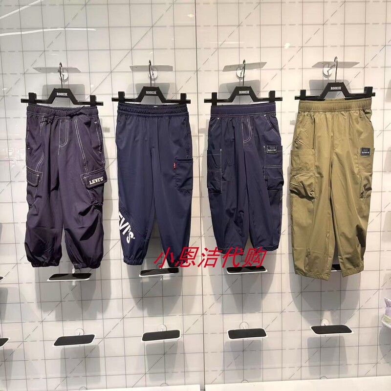 Levi's Children's Clothing Boys' Woven Quick-Dry Long Pants Spring and Summer Casual Versatile Breathable Pants Knitted Cargo Pants Levi's Children's Clothing Boys' Woven Quick-Dry Long Pants Spring and Summer Casual Versatile Breathable Pants Knitted Cargo Pants