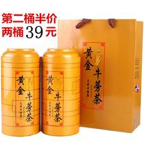 Burdock root Cangshan burdock tea canned fresh health care tea gift box premium gold burdock tea 250g