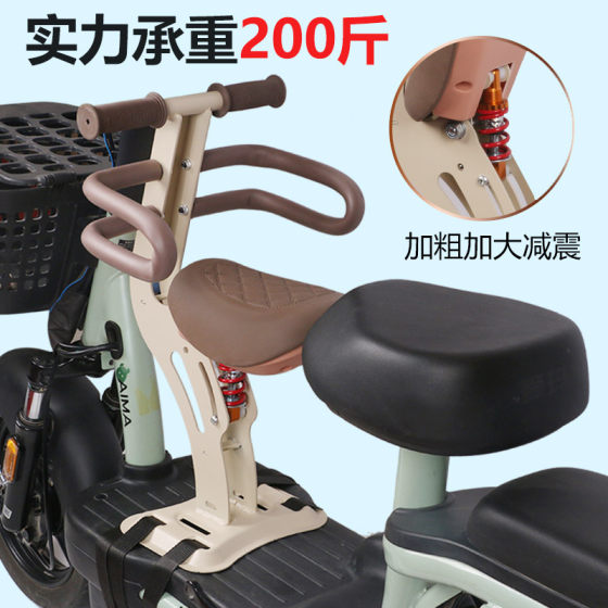 电动车儿童座椅前置可折叠婴幼儿登摩托车爱玛踏板车电瓶车宝宝椅