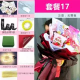 Набор материалов ручной работы, комплект, букет, «сделай сам»