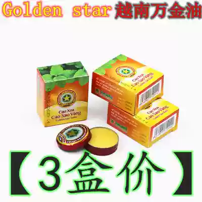 Vietnam Golden Tower Vanjin Oil 4G Venus Cool Oil Escape Takov Black Edge Upgrade Single Machine Takov ruble